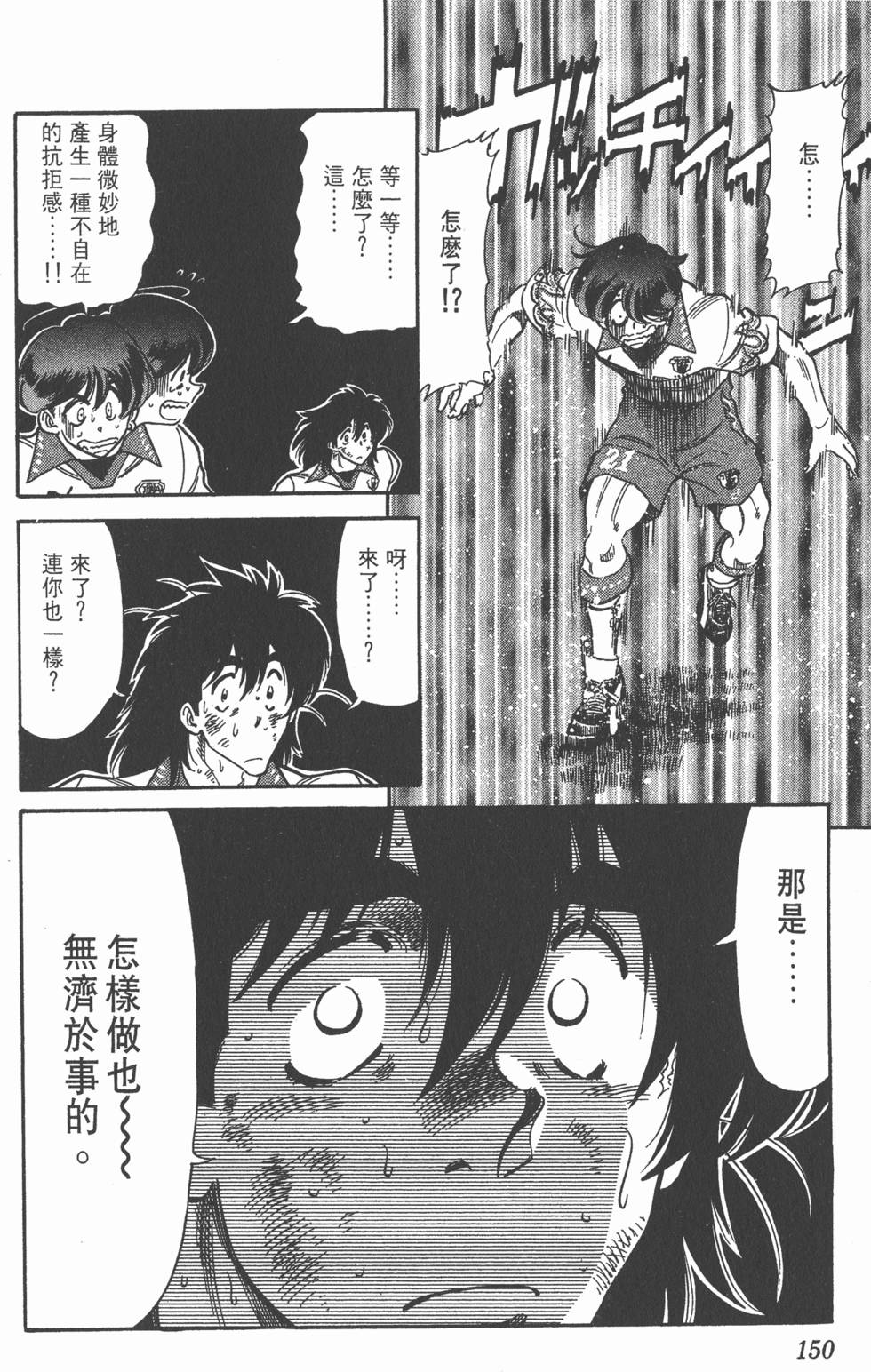 第147页