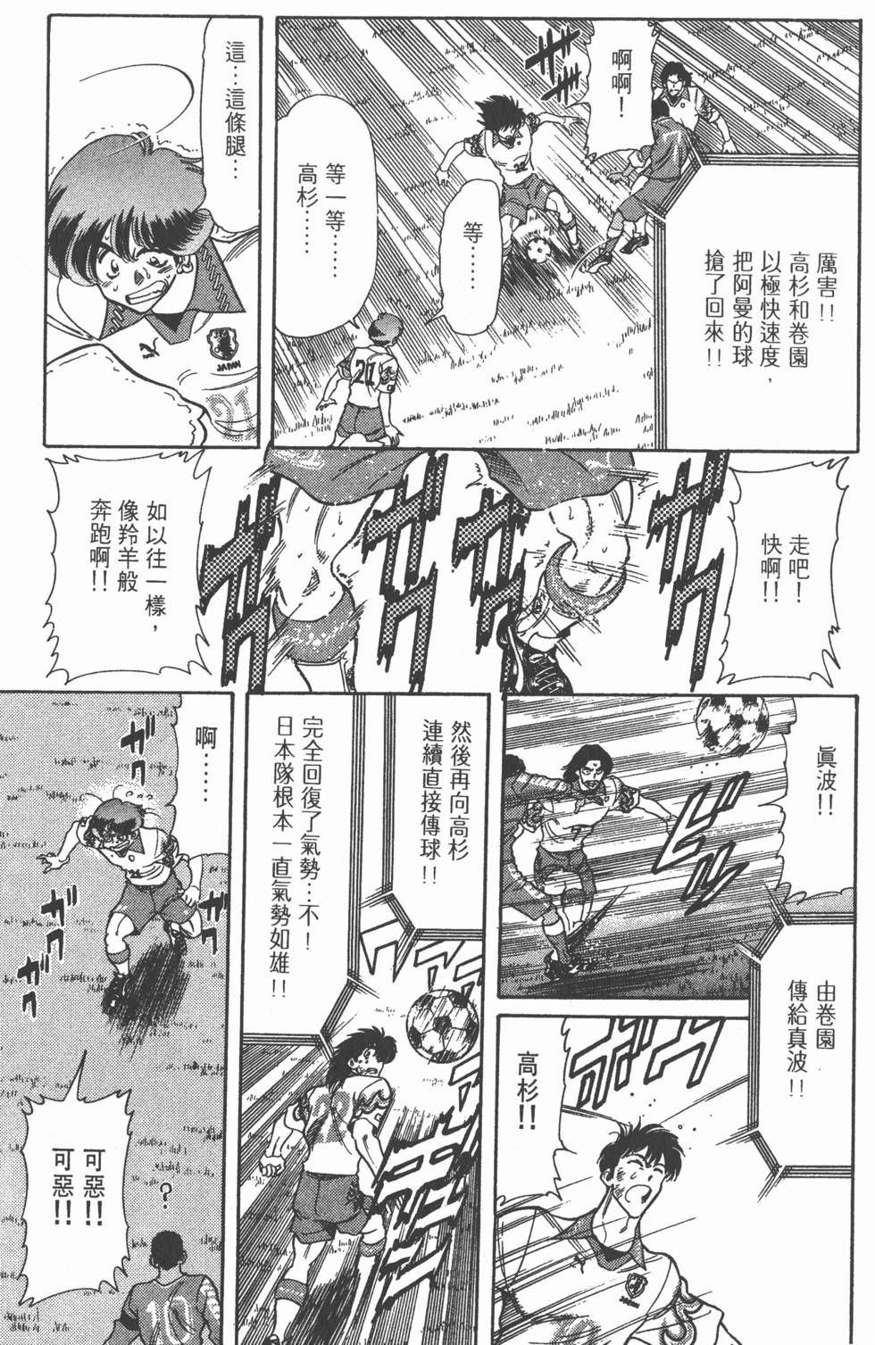 第148页