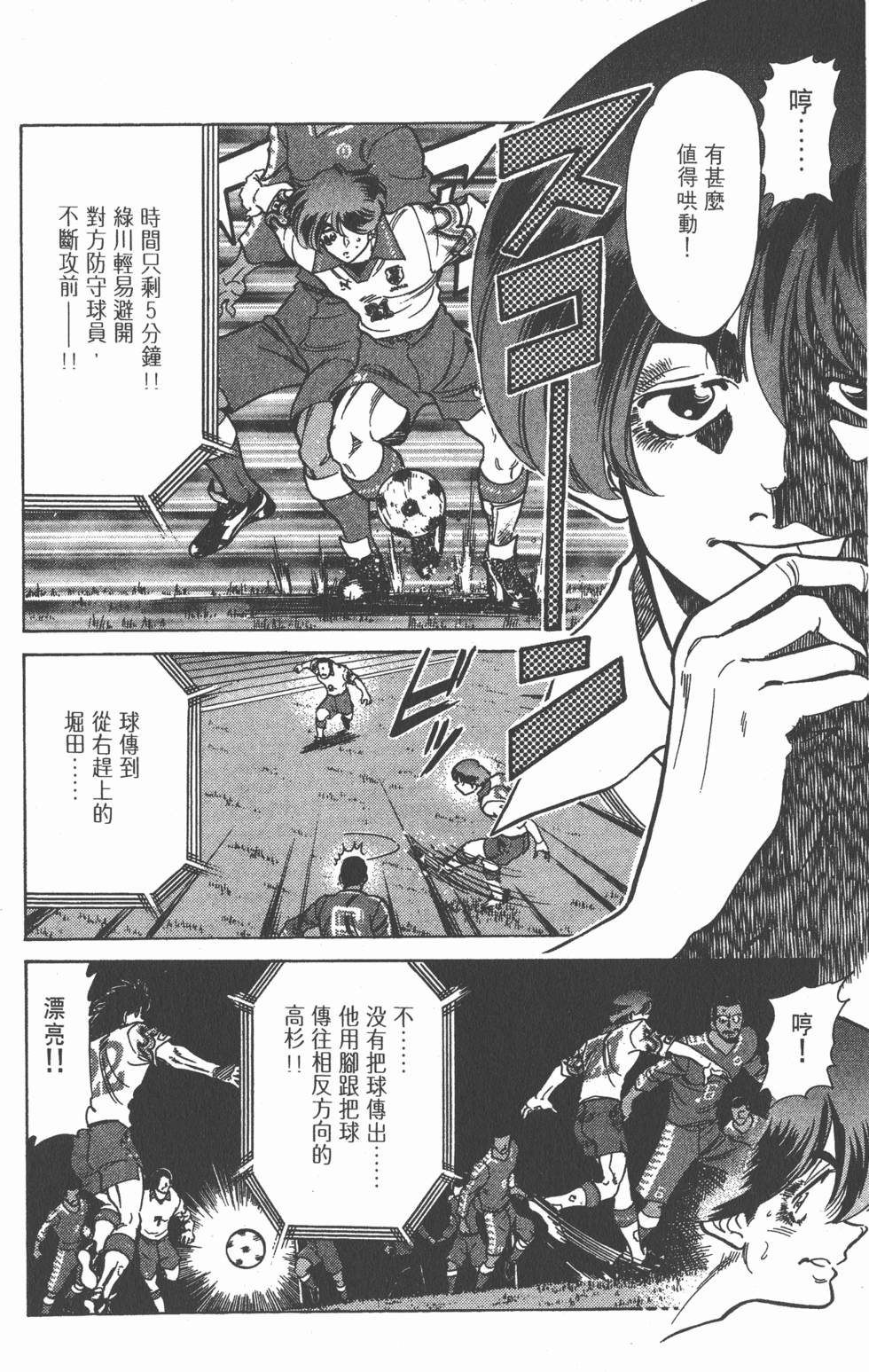 第153页