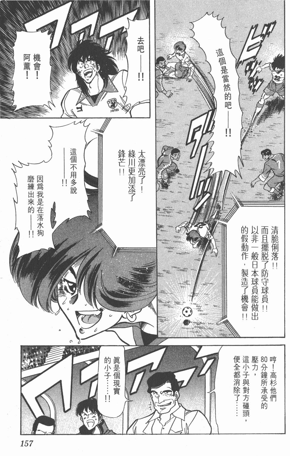 第154页
