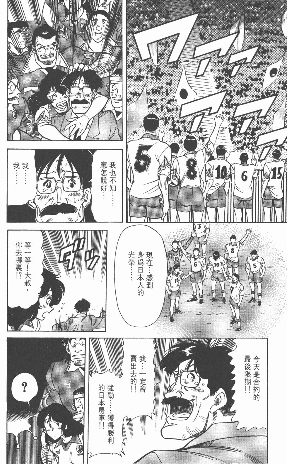 第157页
