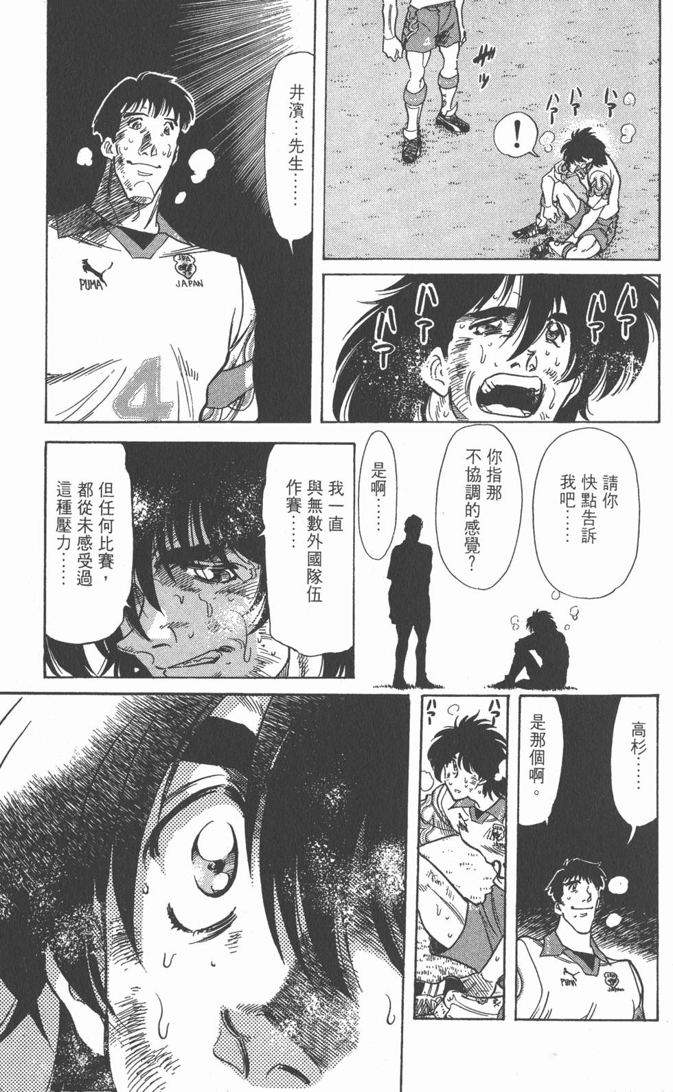 第158页
