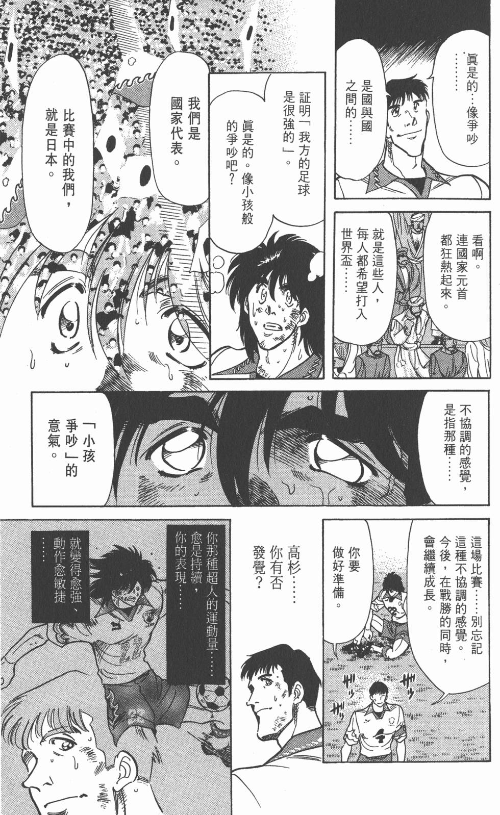 第160页