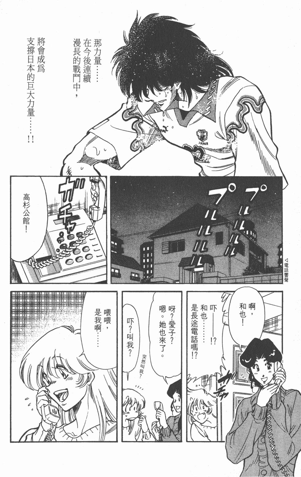 第161页