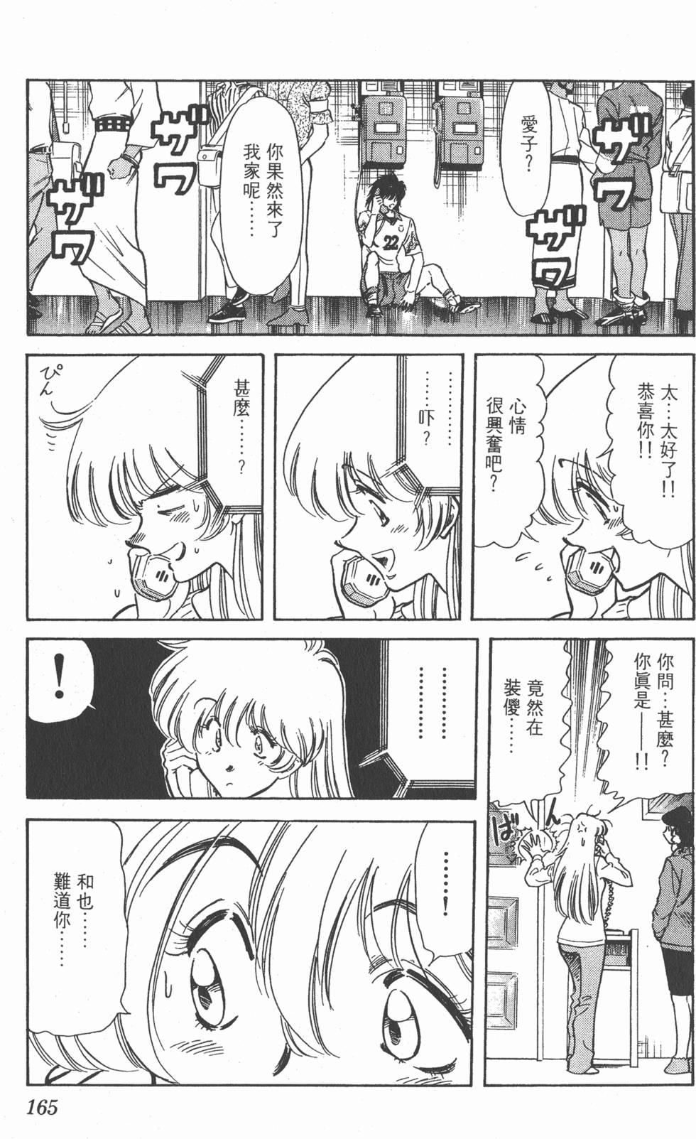 第162页