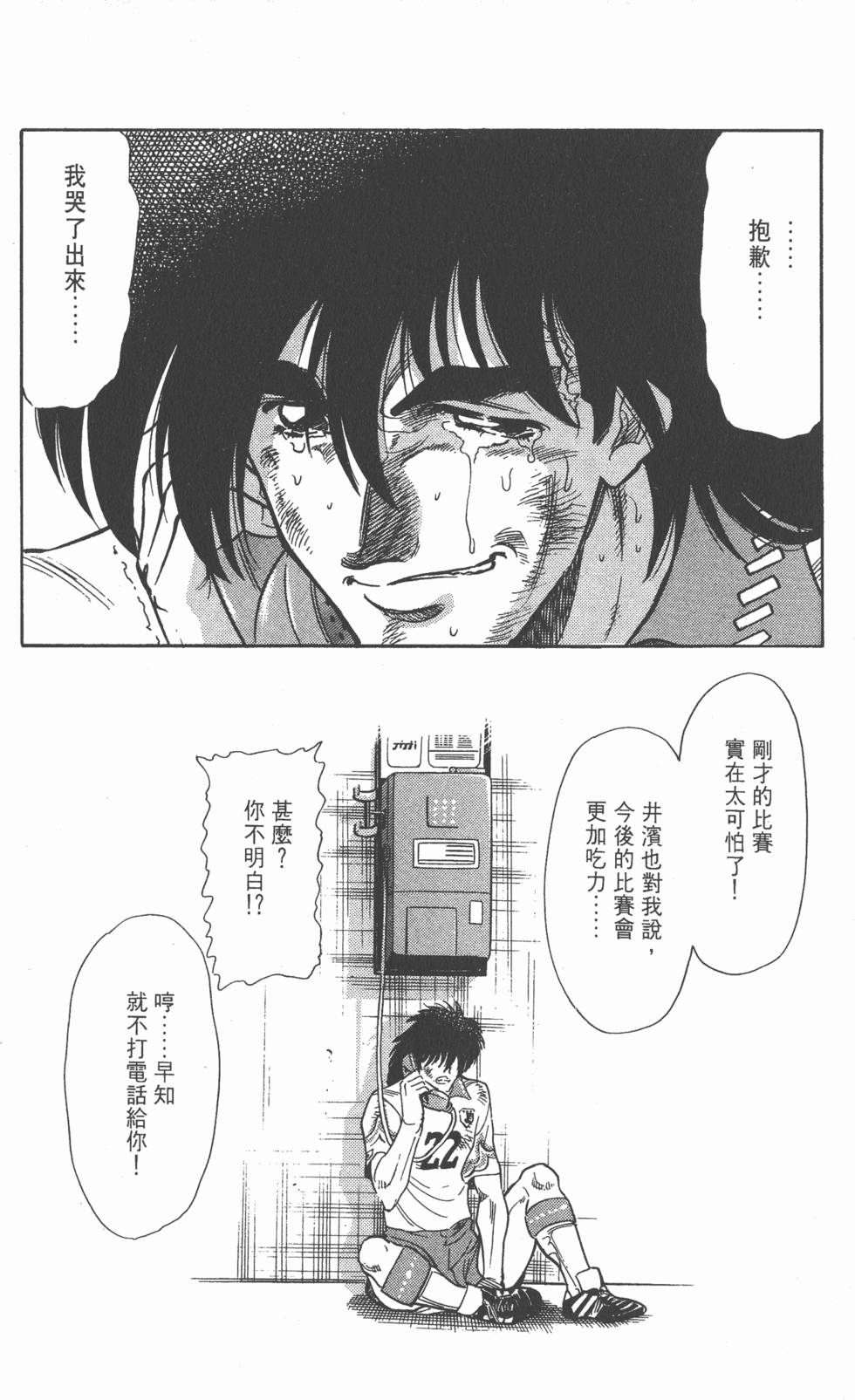 第163页
