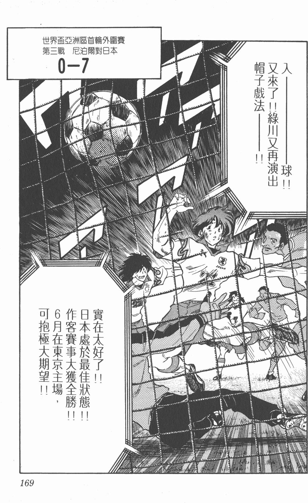 第166页