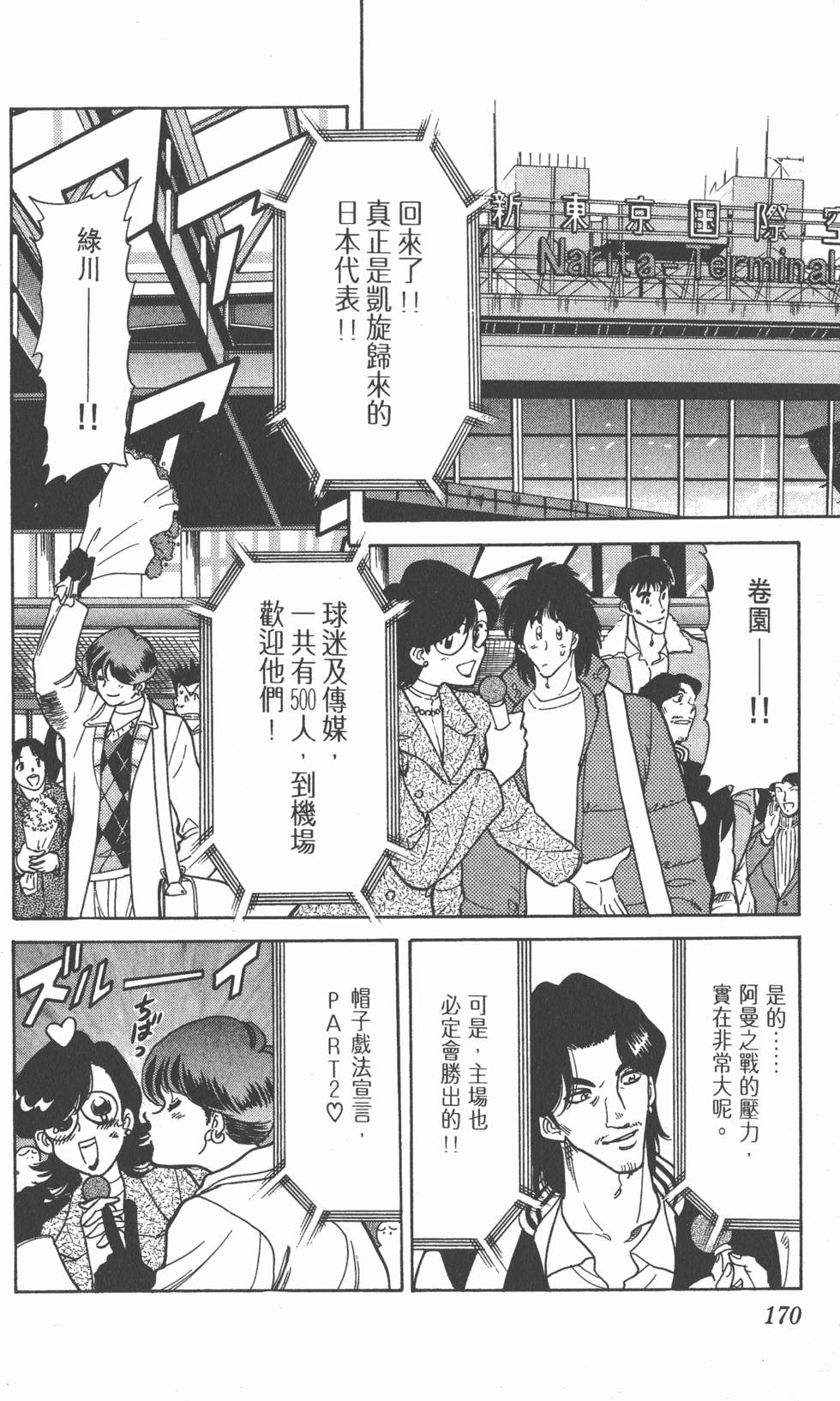 第167页