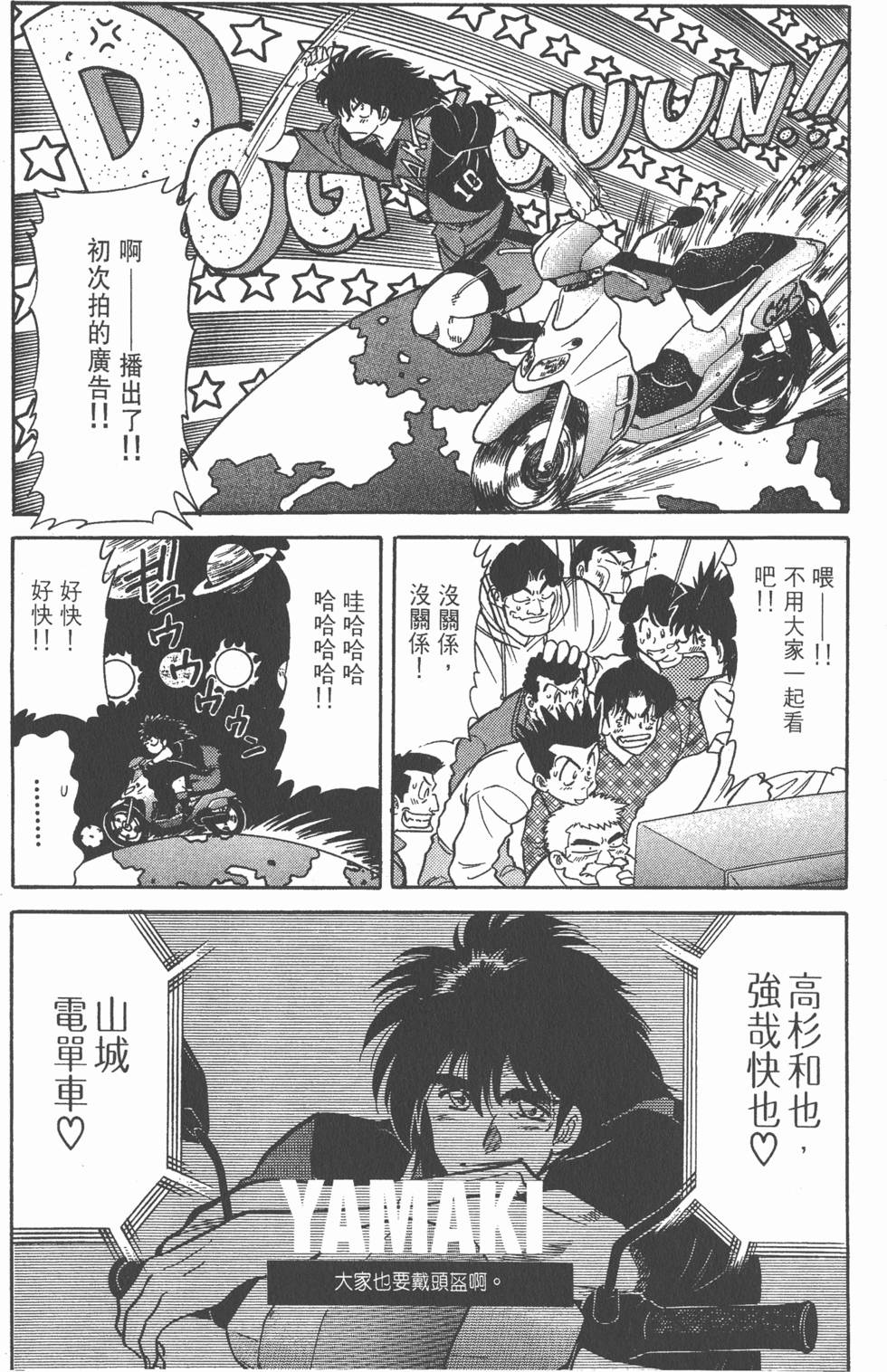 第169页