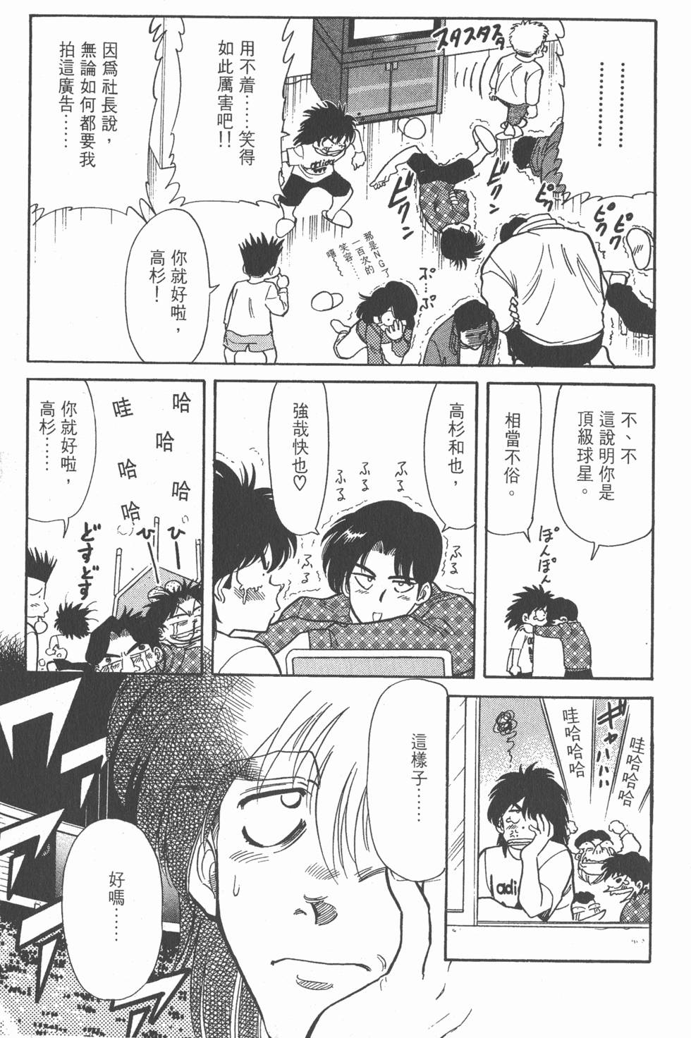 第170页