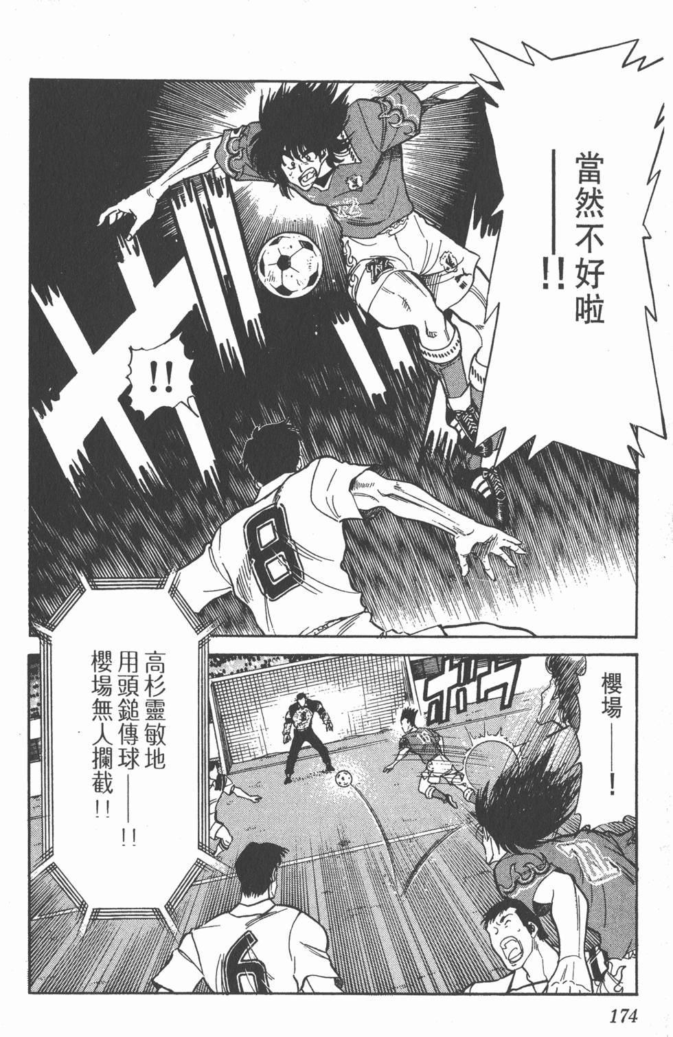 第171页
