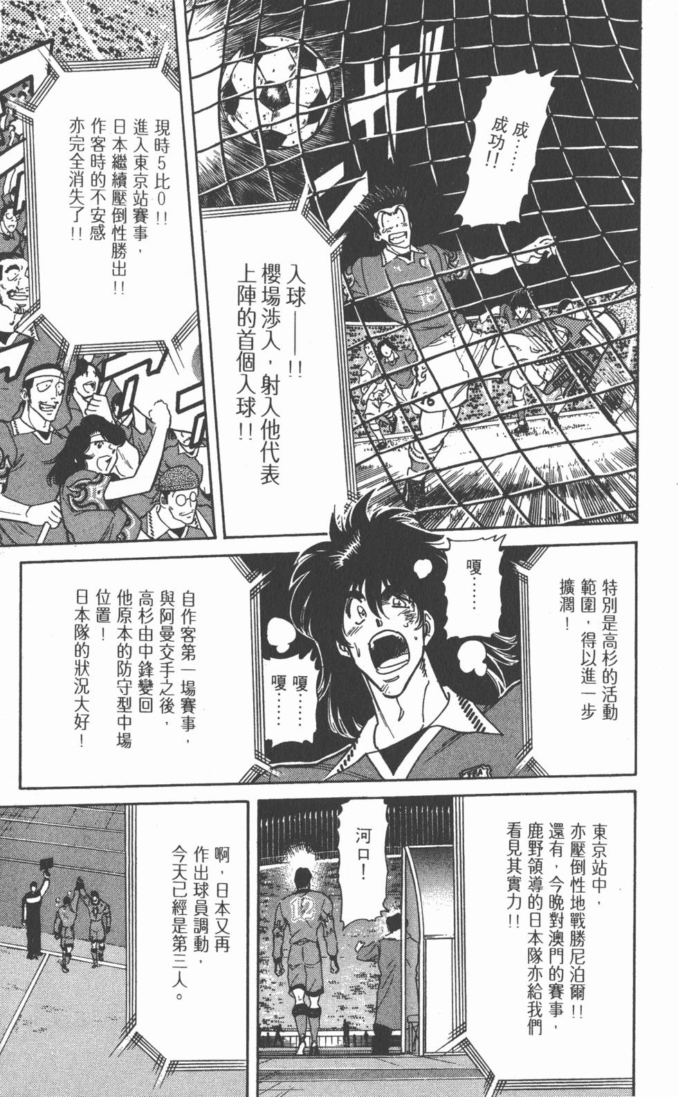 第172页