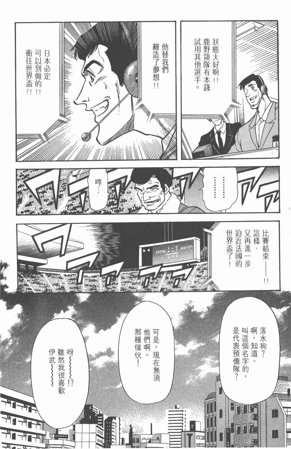 第173页