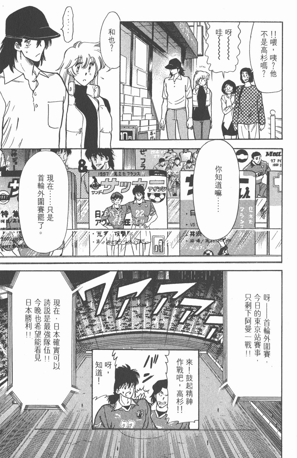 第174页