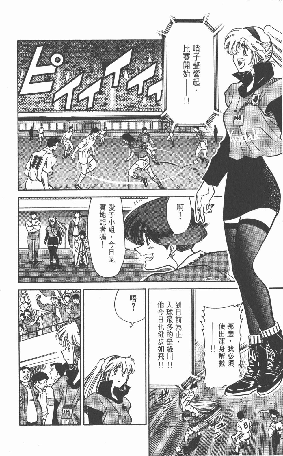 第175页