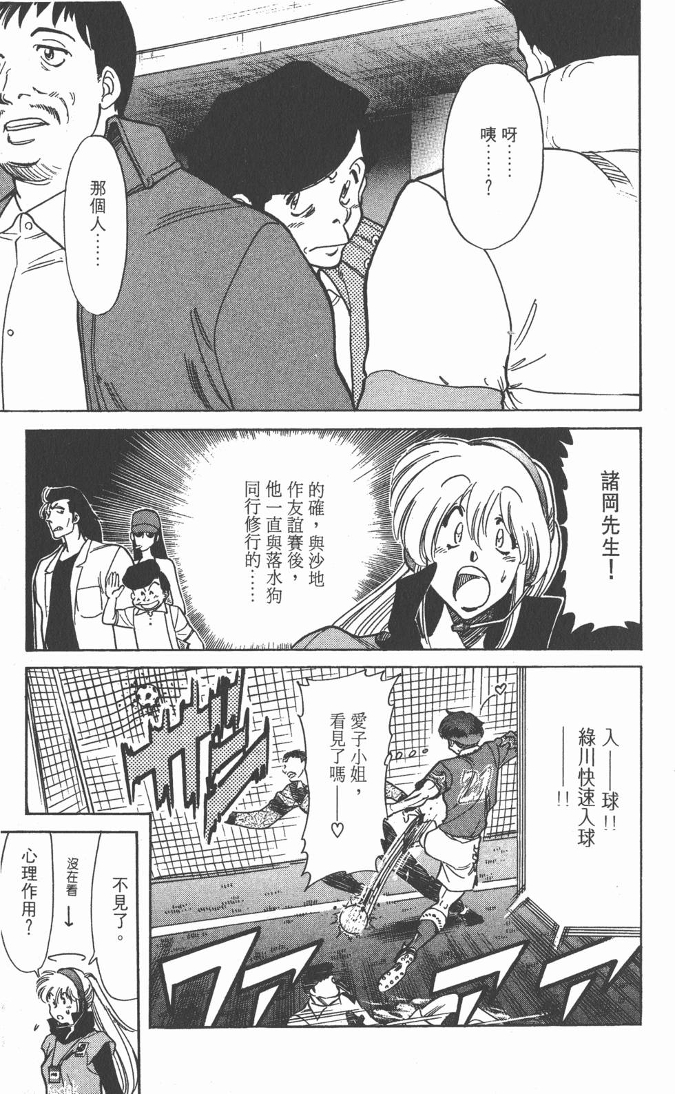 第176页