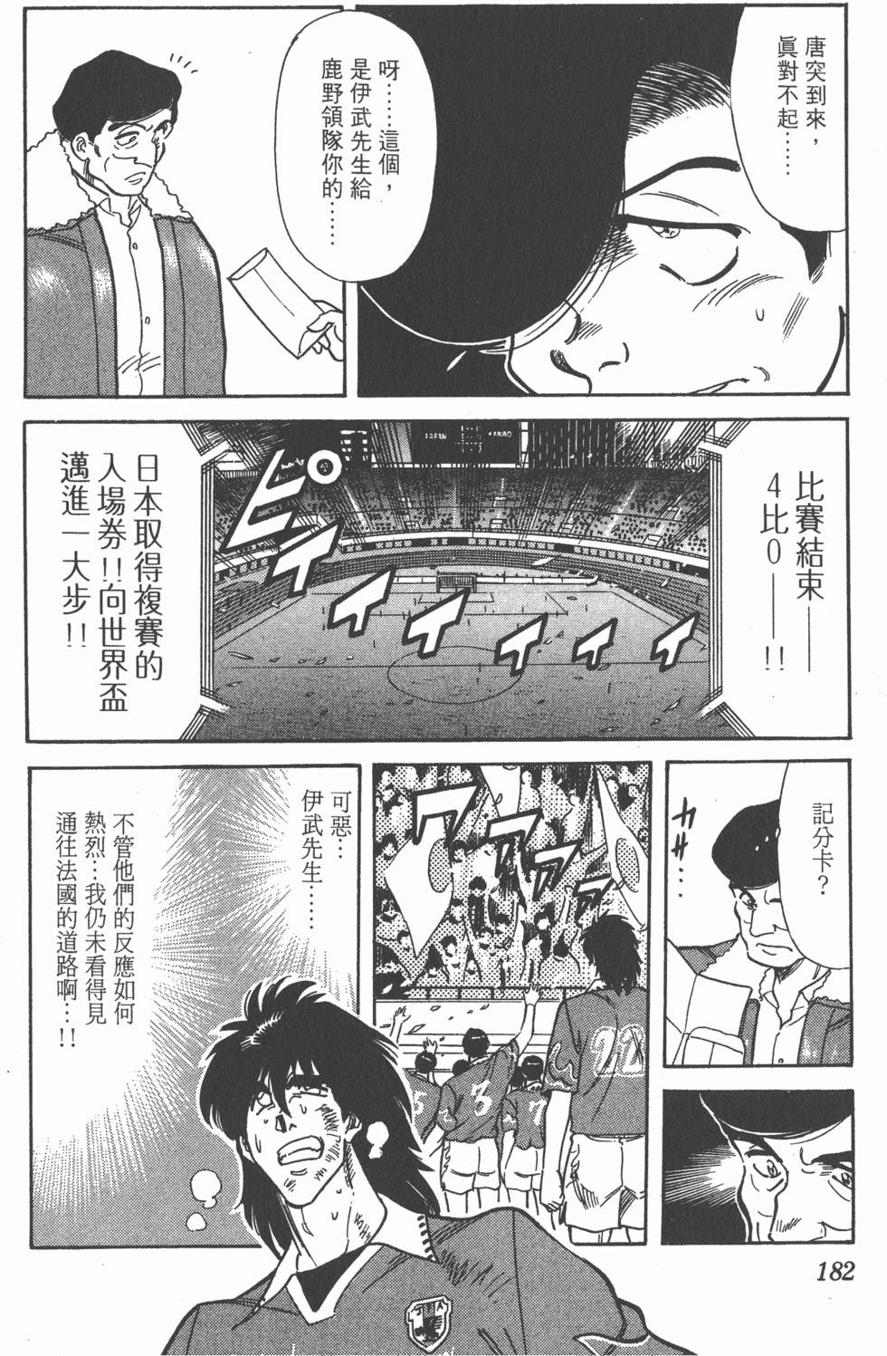 第179页