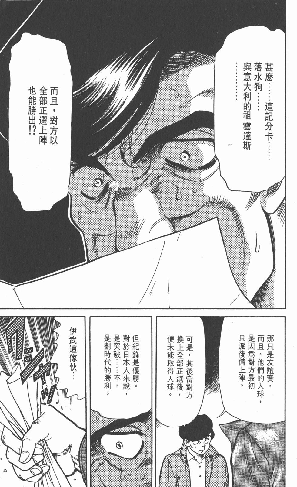 第180页