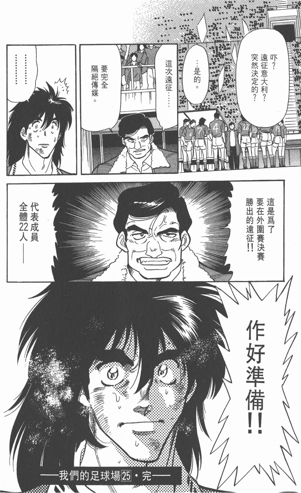 第183页