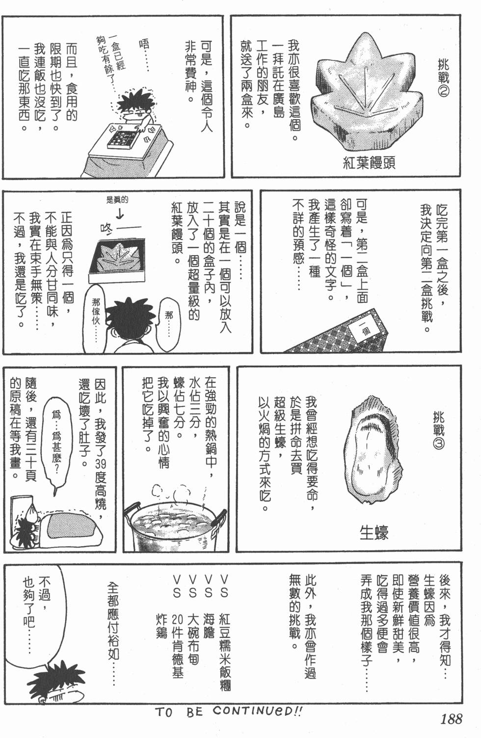 第185页