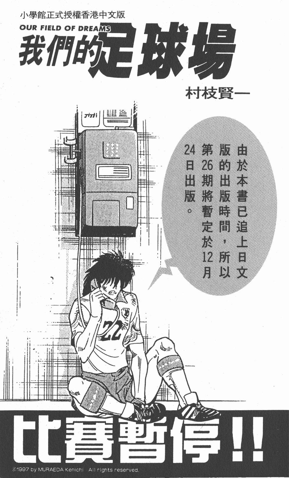 第186页
