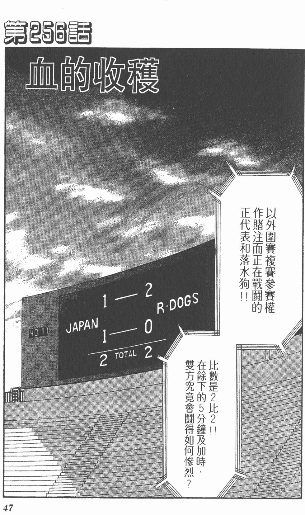 第45页