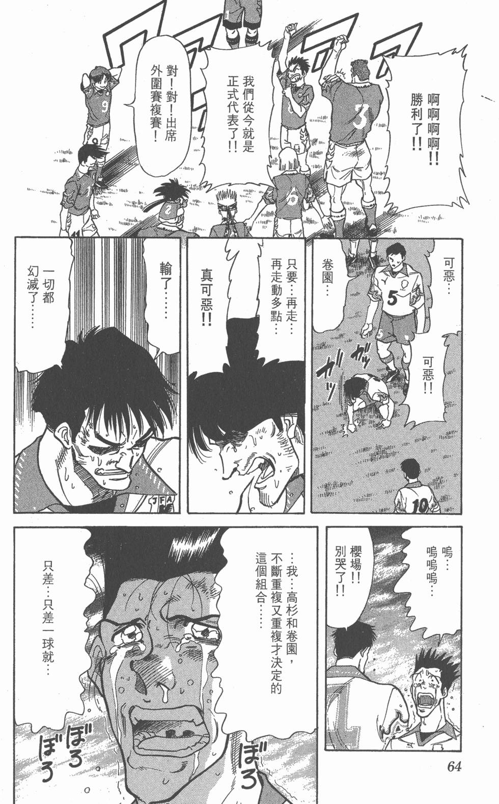 第62页