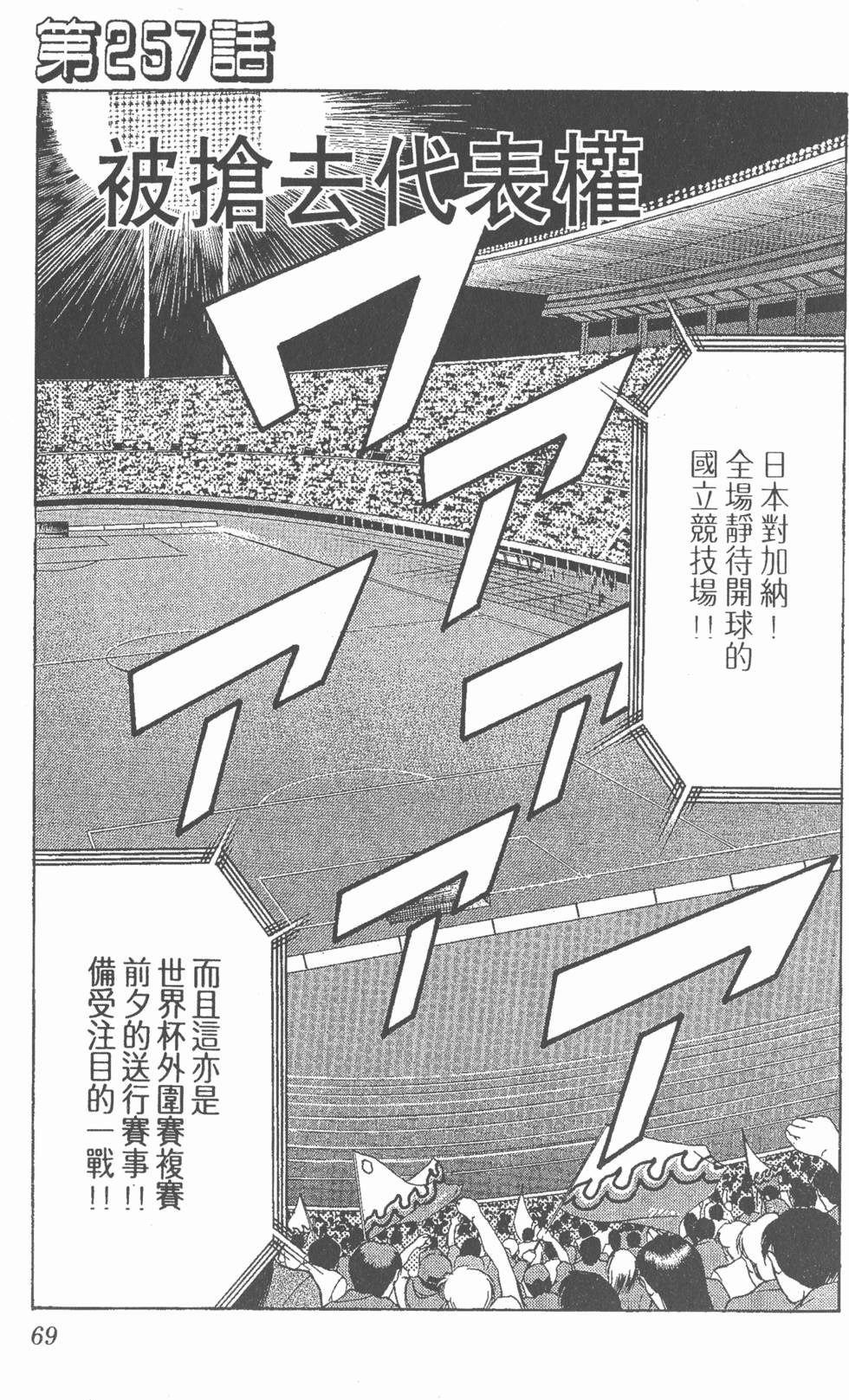第67页