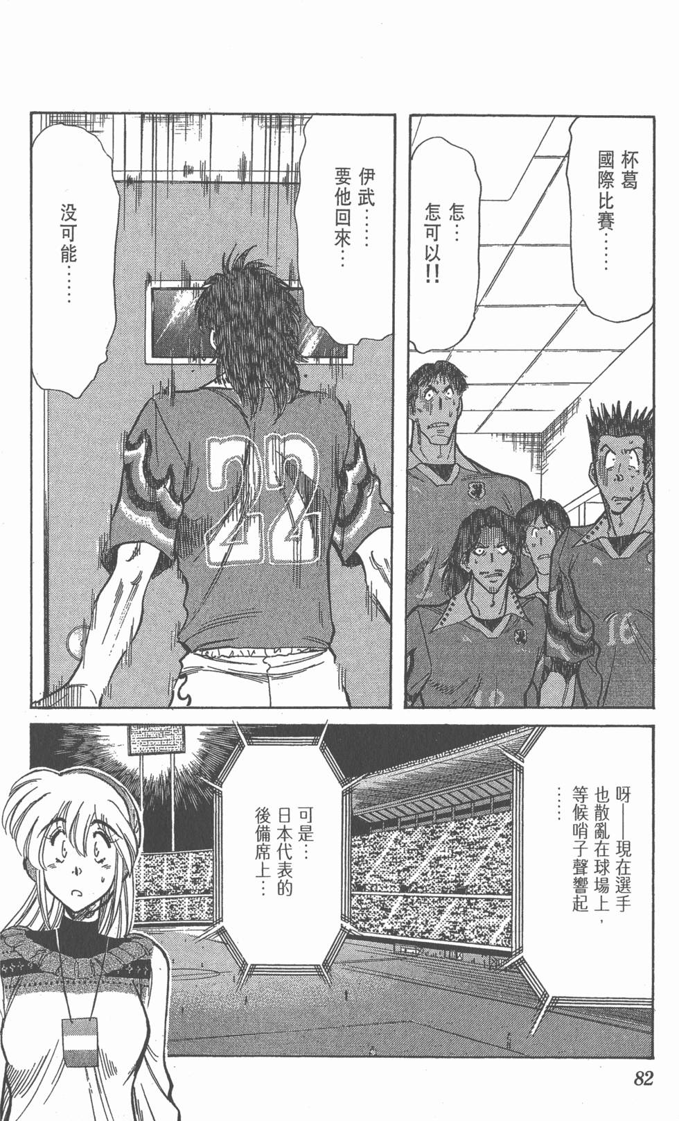 第80页