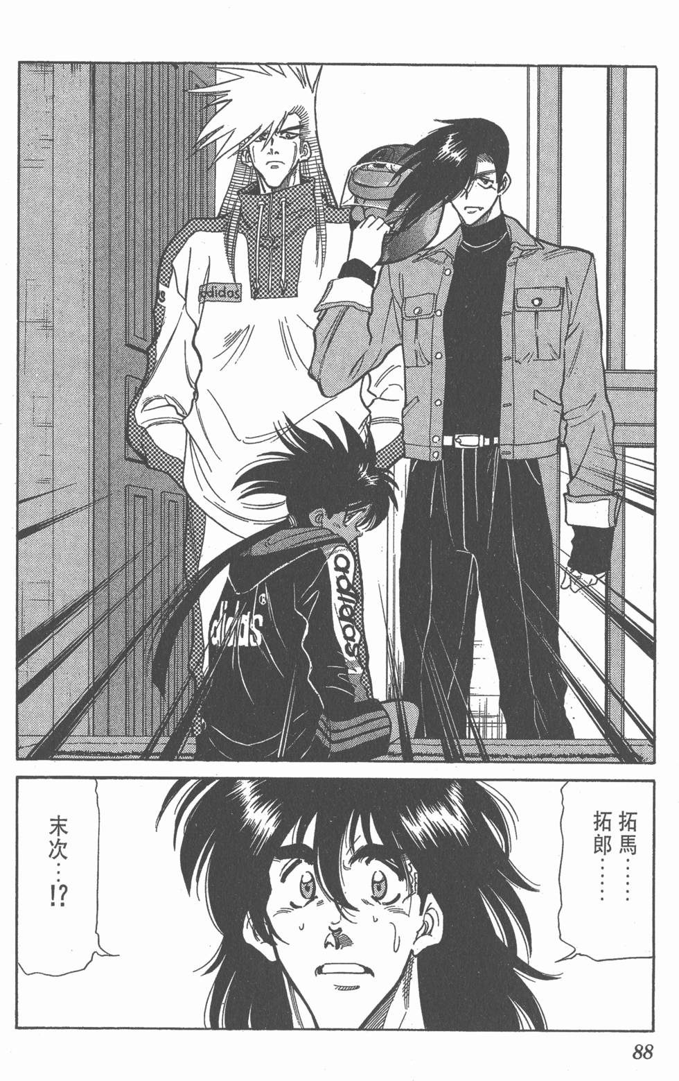 第86页