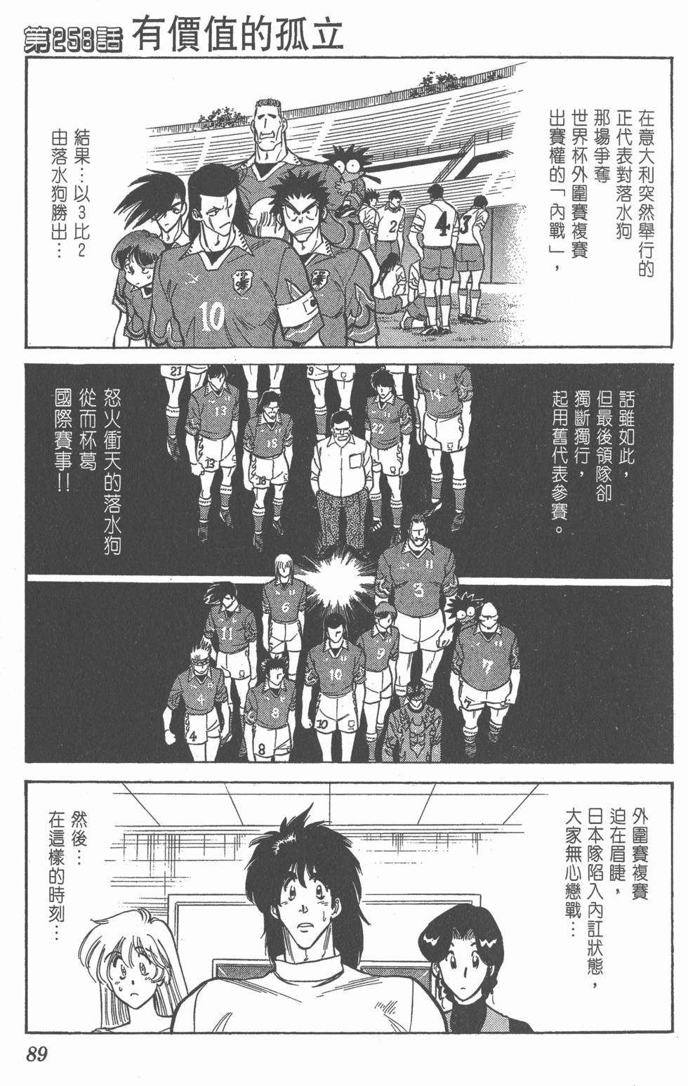 第87页