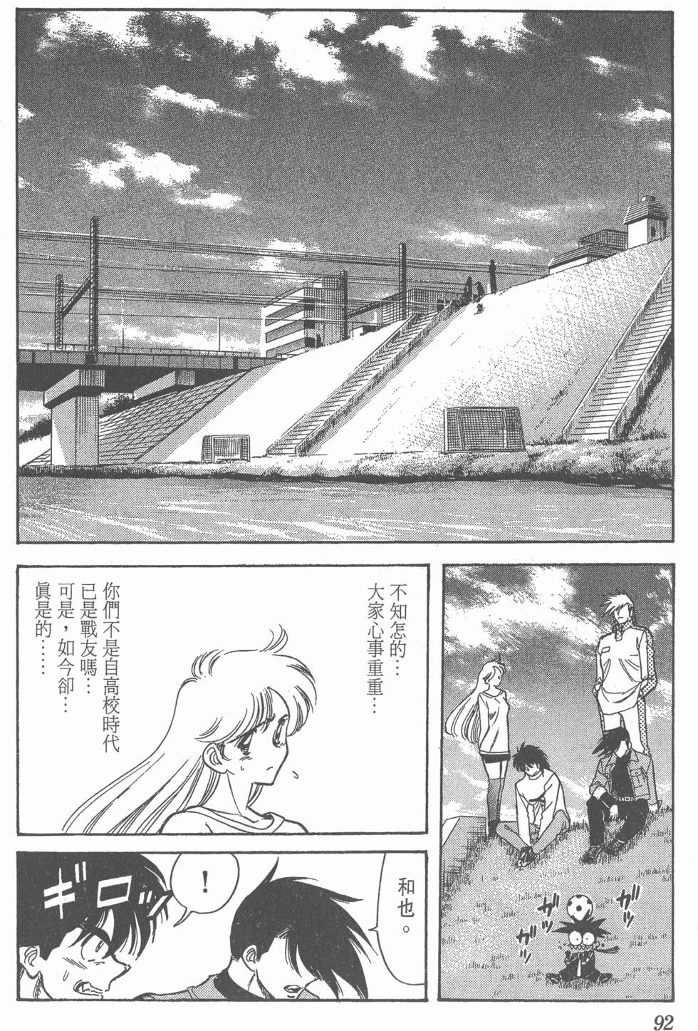 第90页