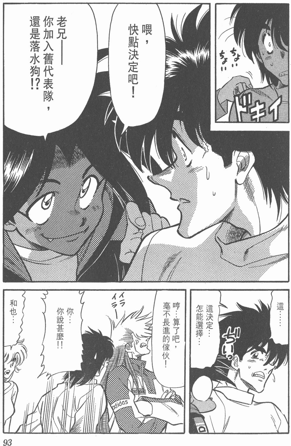 第91页