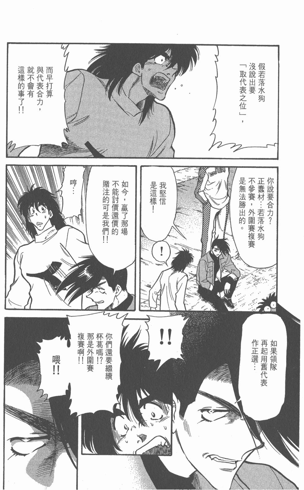 第92页