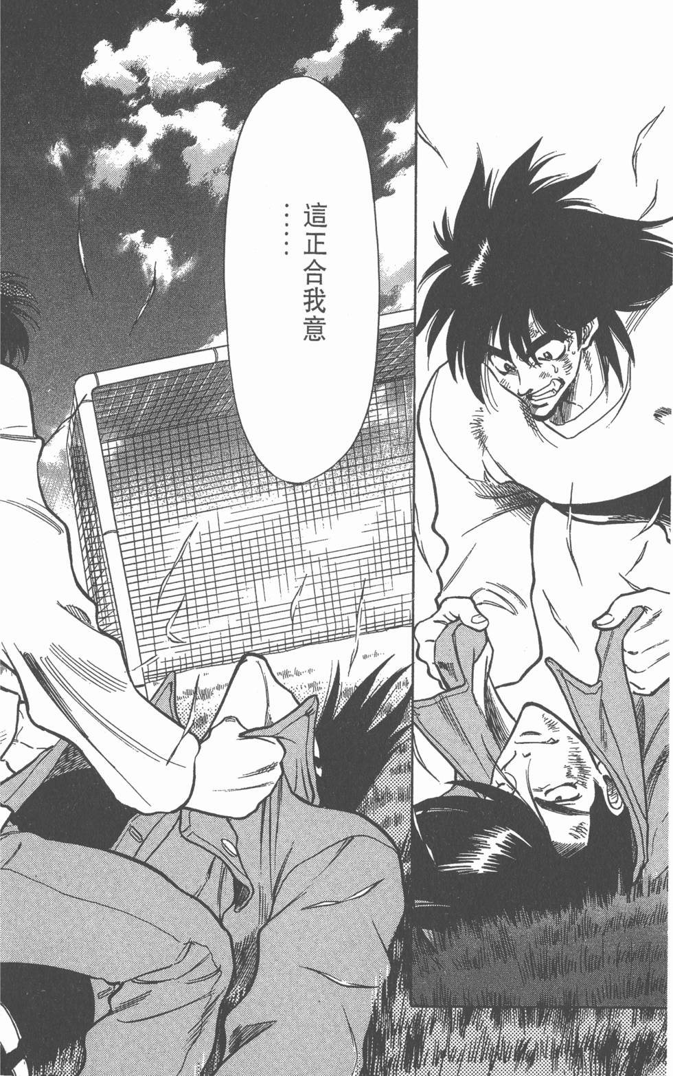 第94页