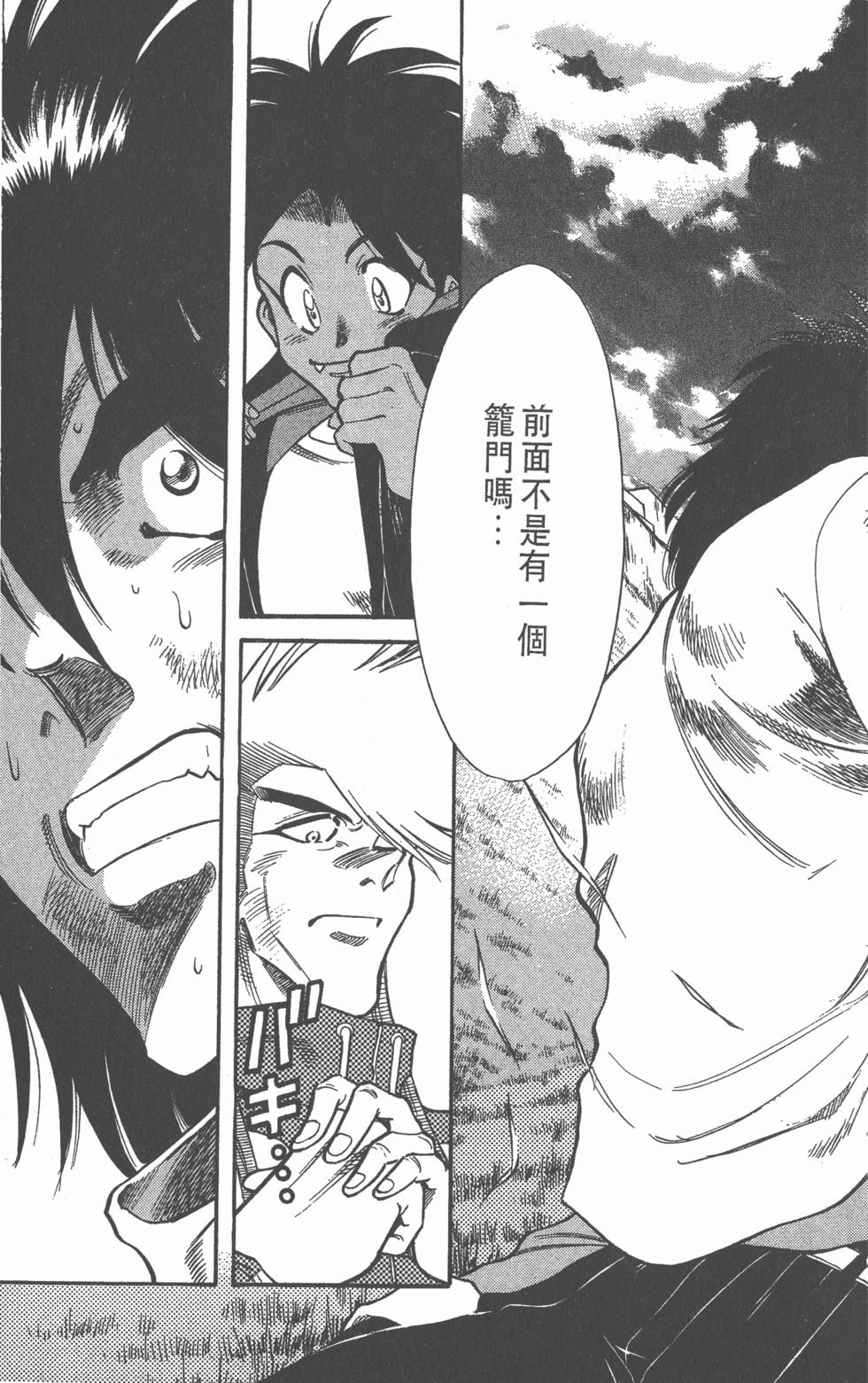 第95页