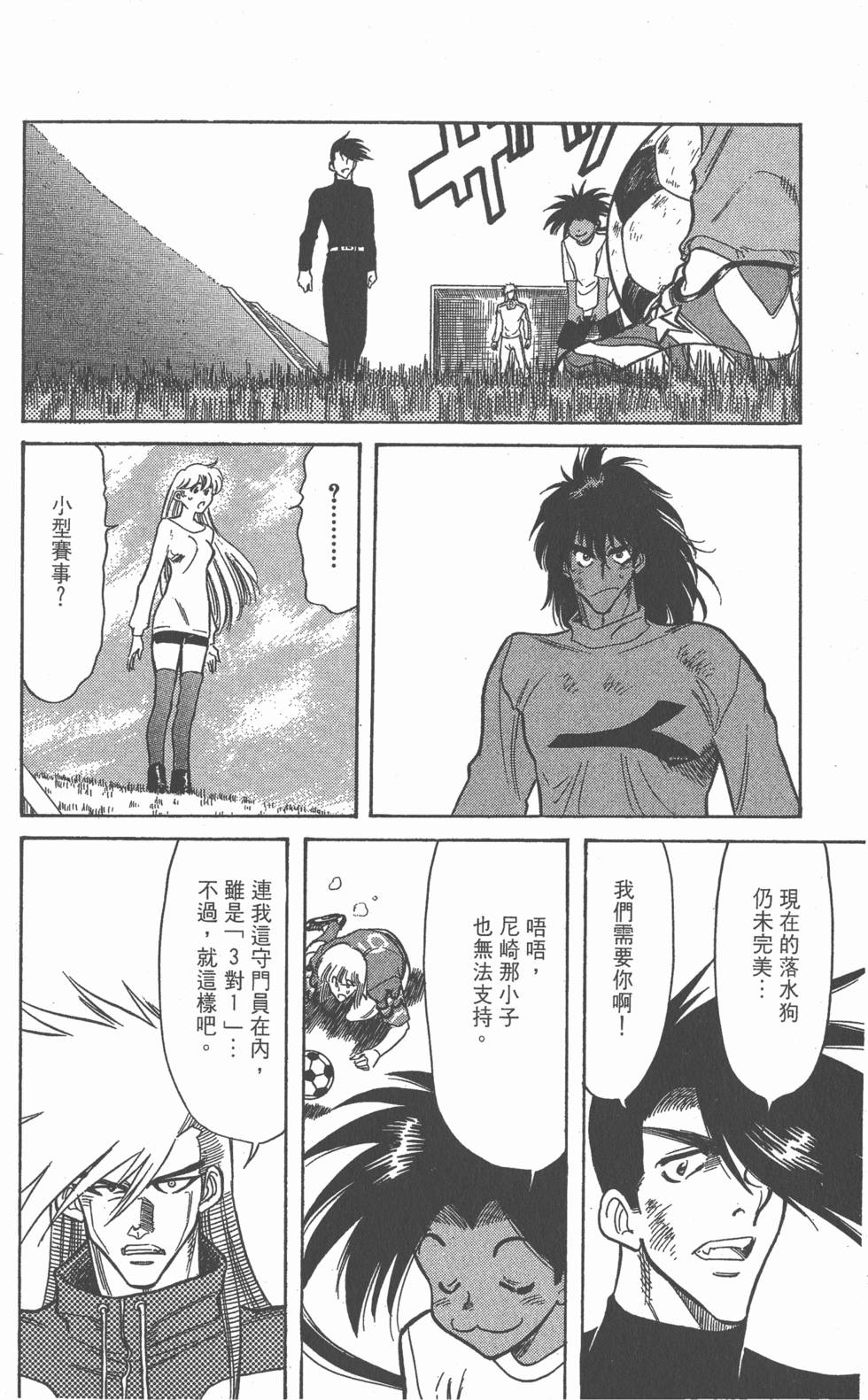 第96页