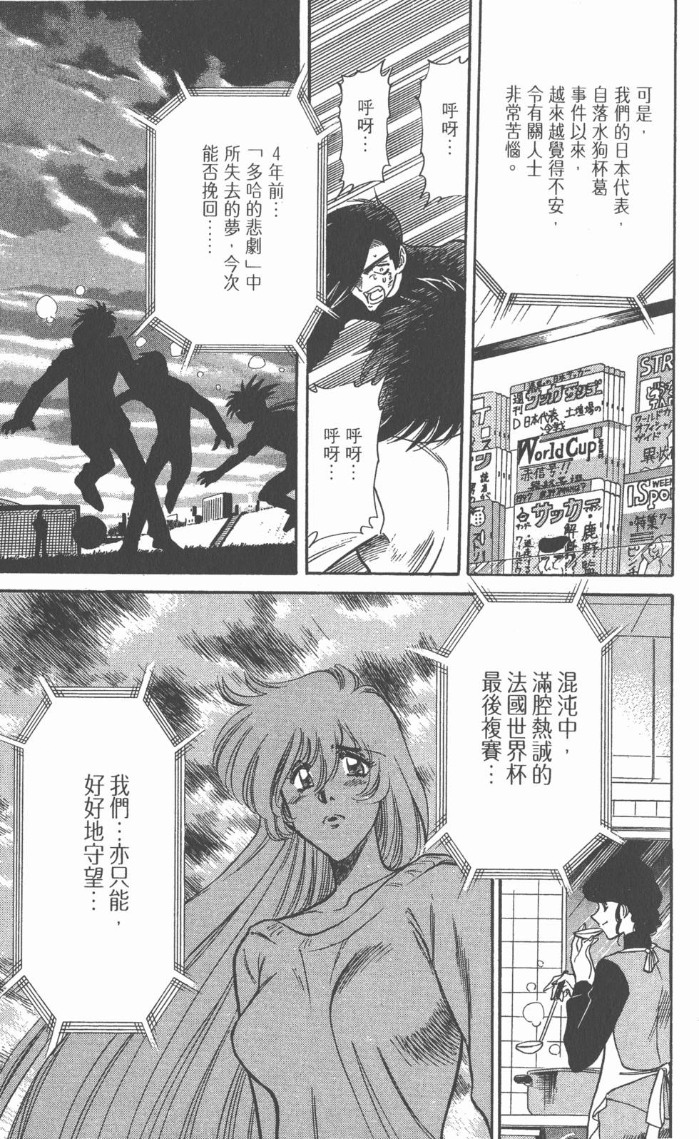 第101页