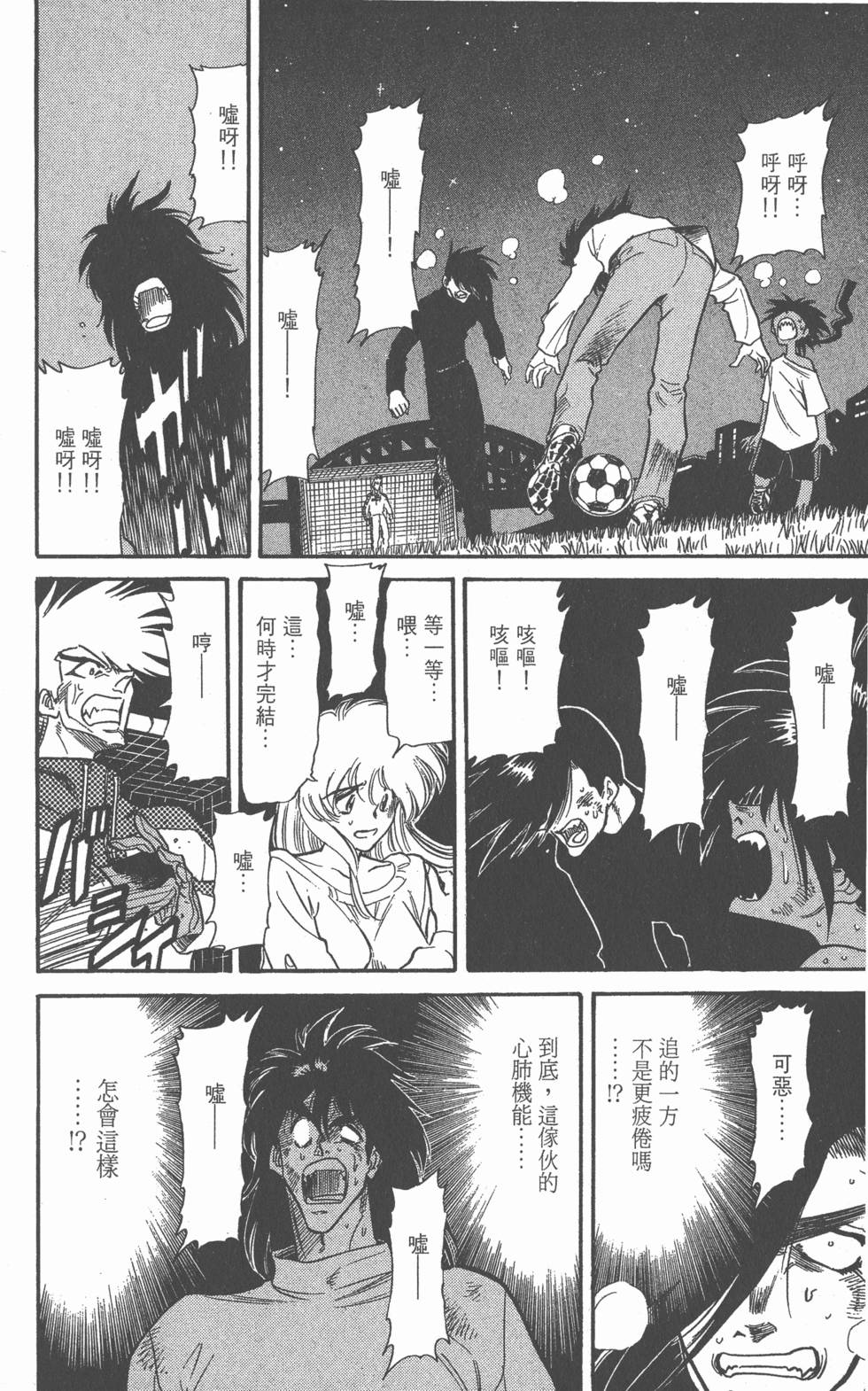 第102页