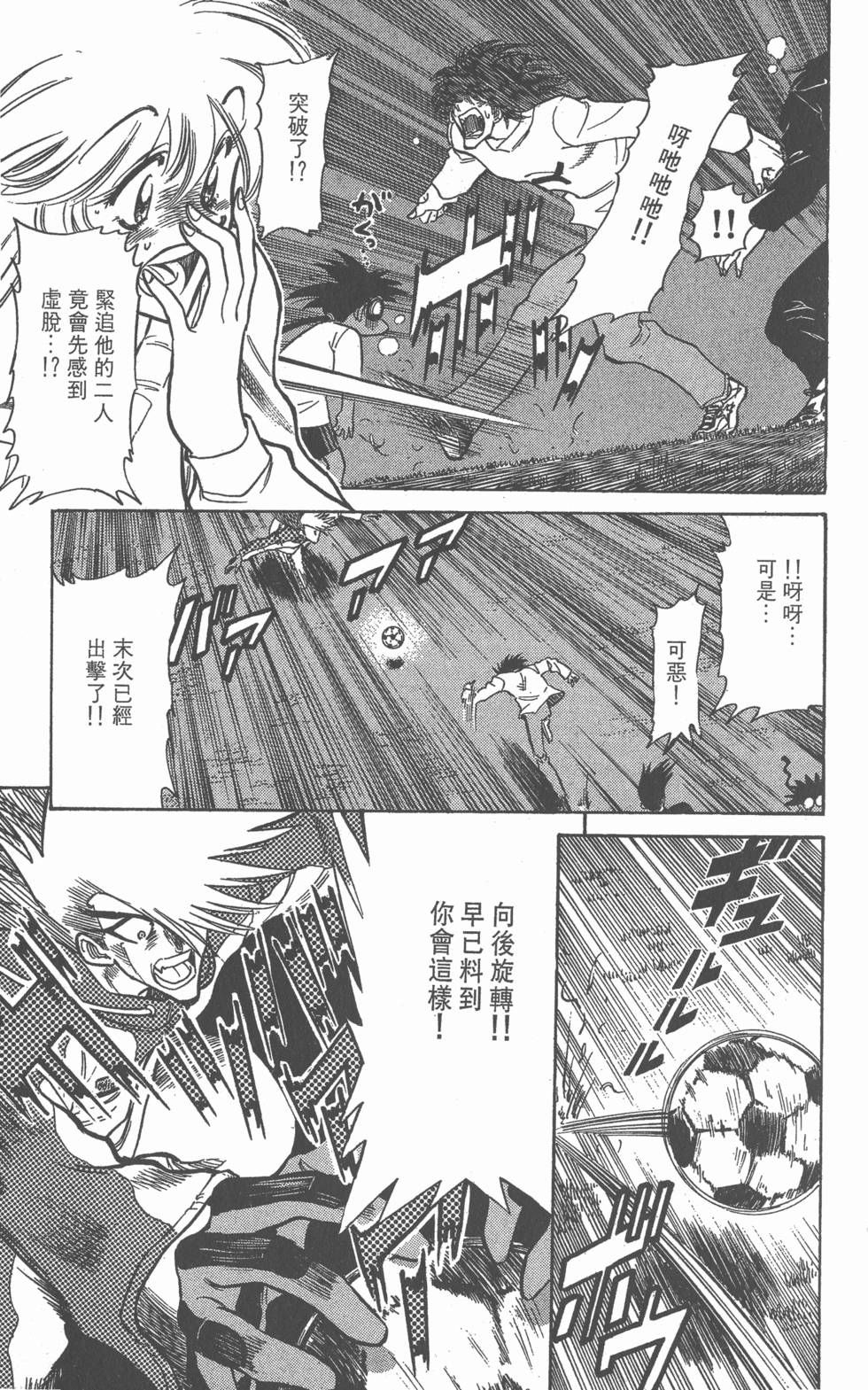 第103页