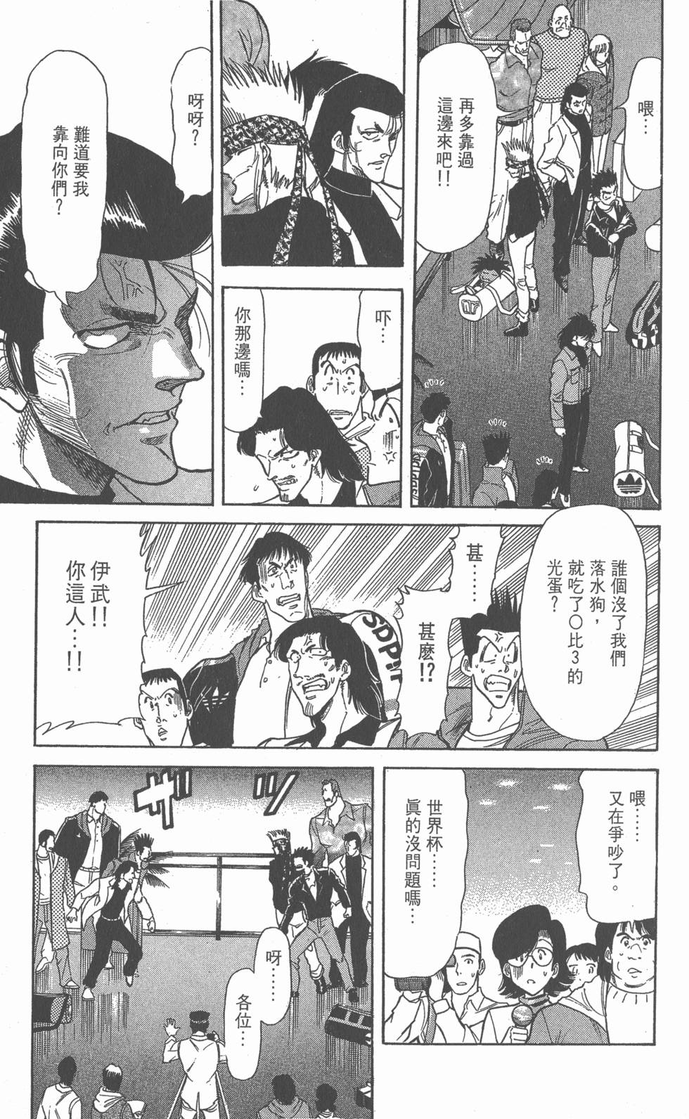第113页