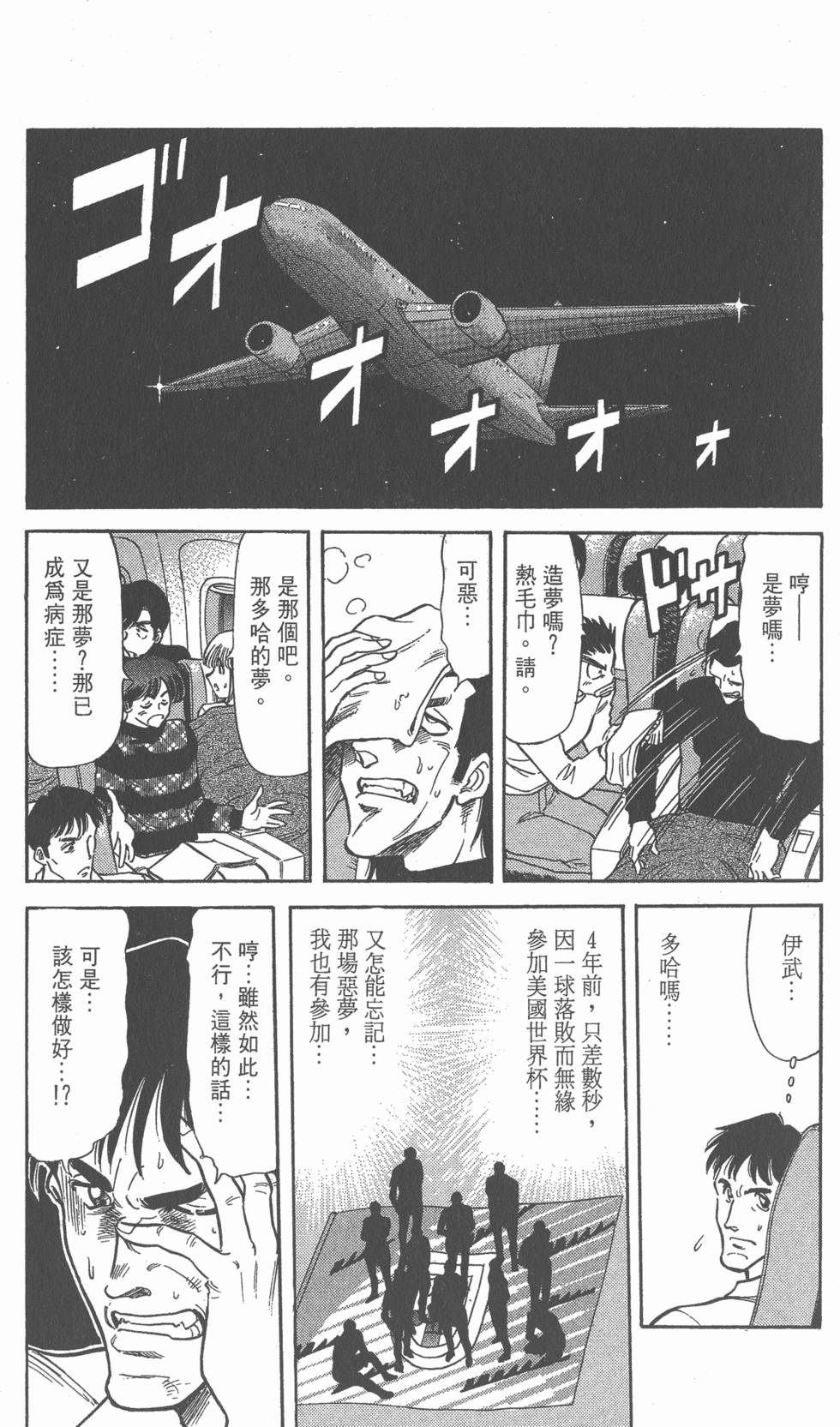 第121页