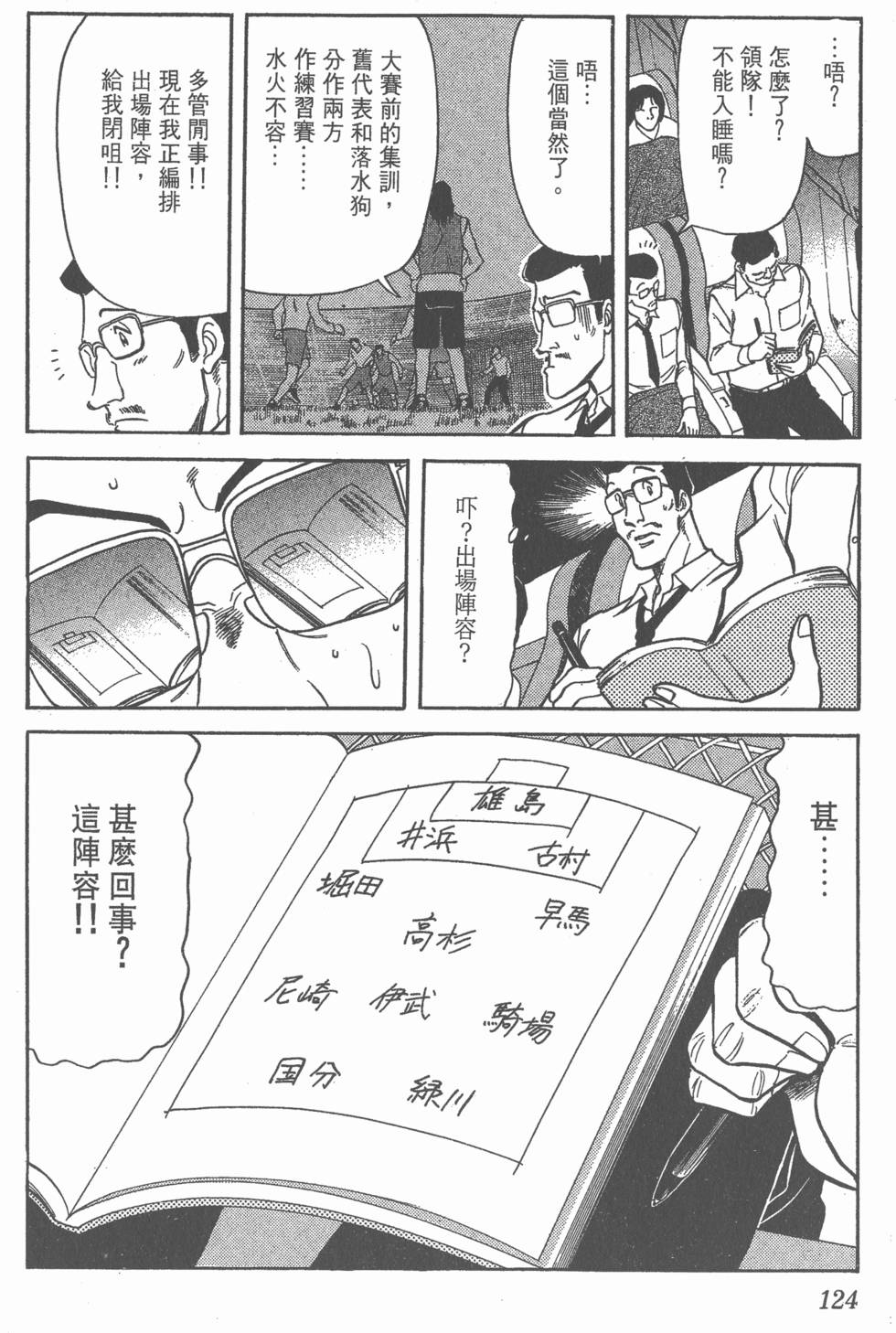 第122页