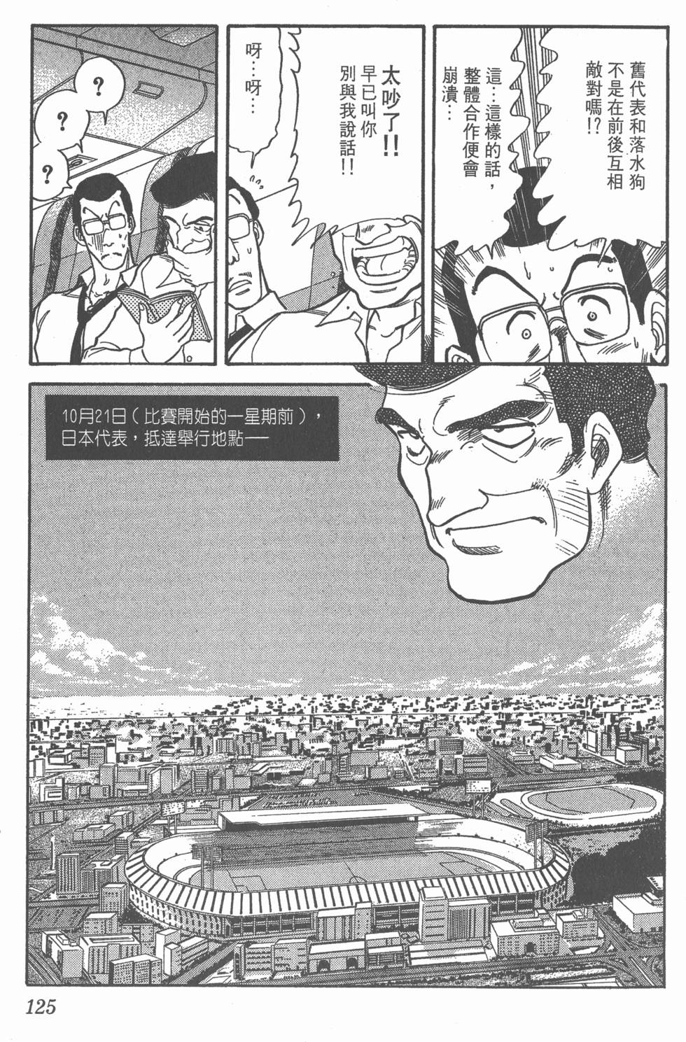 第123页