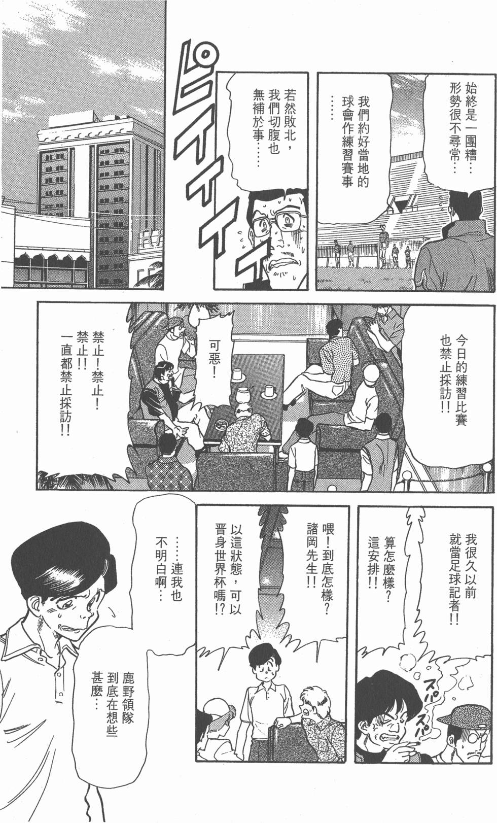第125页