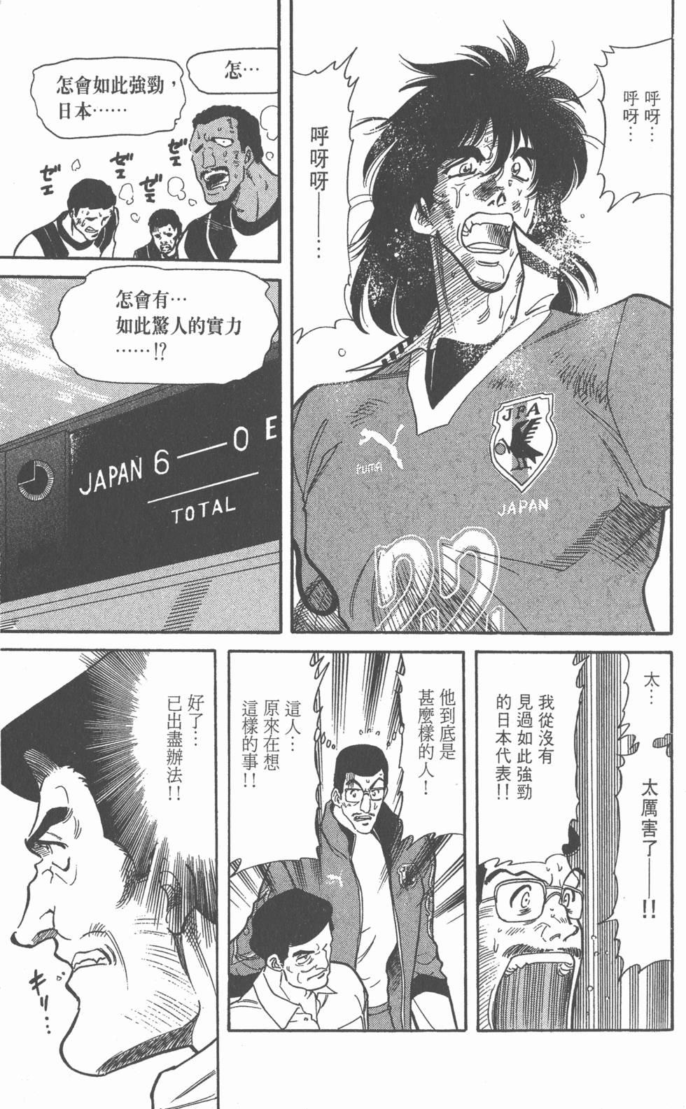 第127页