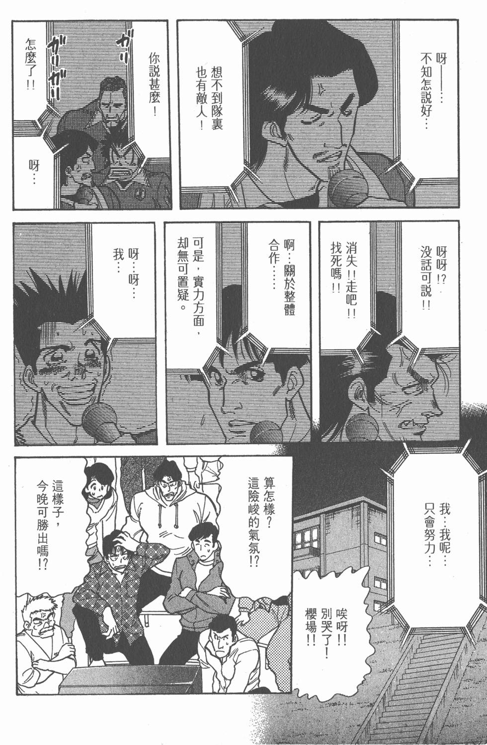 第136页