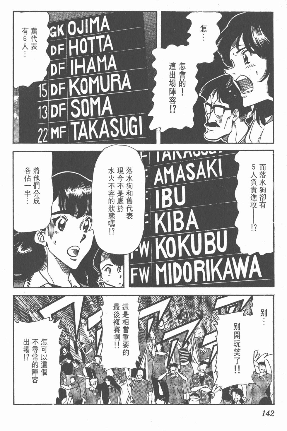 第140页