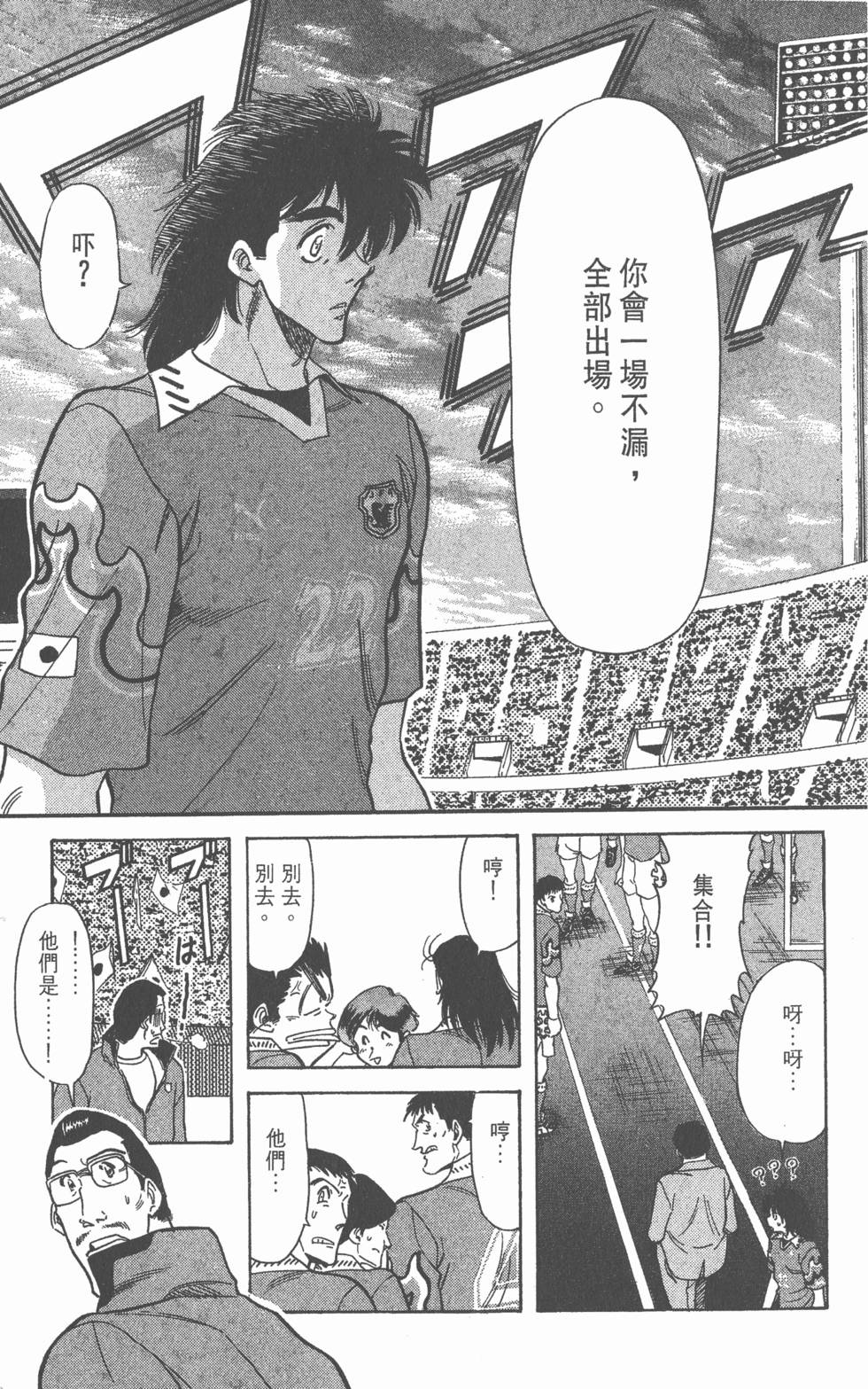 第143页