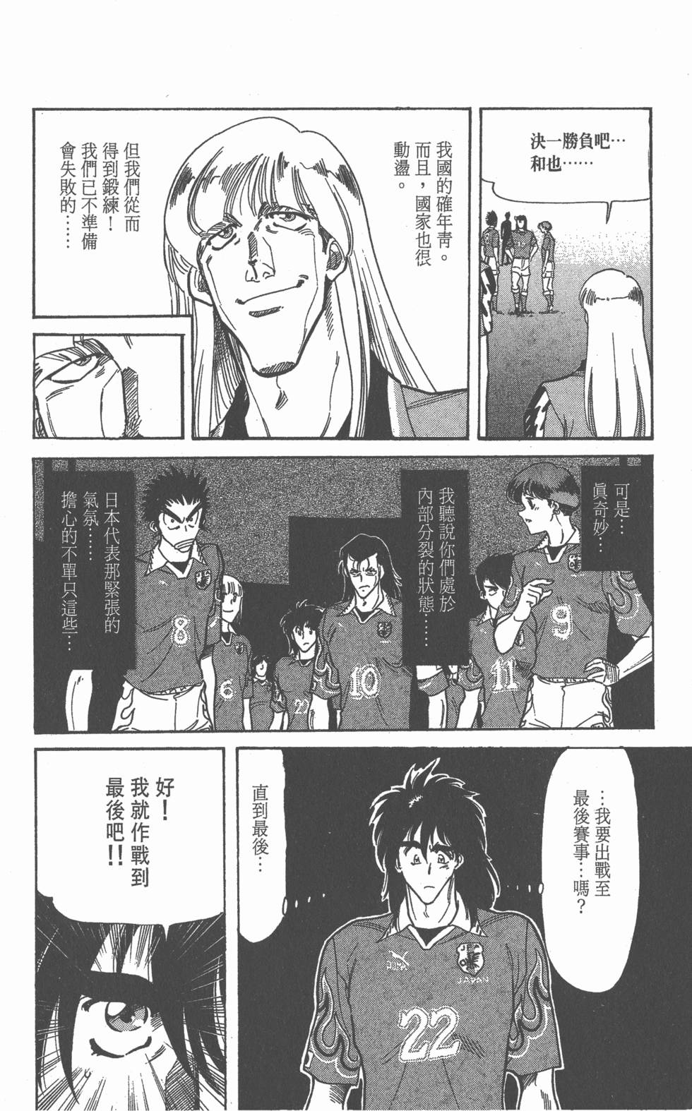 第146页